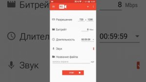 2 Как оформить страничку в одноклассниках с телефона