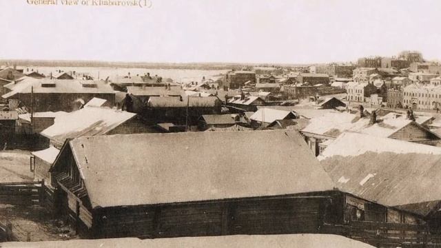 Хабаровск на старых фотографиях часть 2. Виртуальное путешествие на Дальний Восток начала ХХ-го в. смотреть онлайн