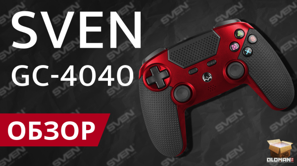 ОБЗОР SVEN GC-4040 | БЕСПРОВОДНОЙ ГЕЙМПАД ДЛЯ ANDROID, IOS И PS4