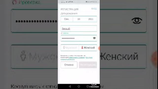 Как создать новый акк в роблокс ? смотреть онлайн