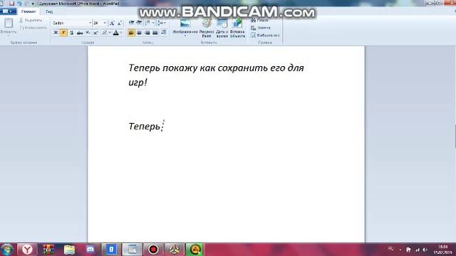 Как создать свой курсор для SAMP ┷ CRMP ┷ WINDOWS 7 (•̪●) смотреть онлайн