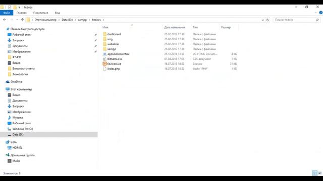 Установка WordPress на локальный компьютер смотреть онлайн