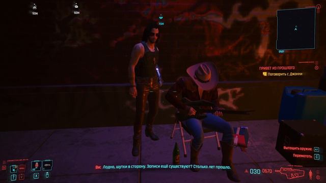 СТАРЫЕ ДРУЗЬЯ И НАШЛИ ПЛАСТИНКУ СИЛЬВЕРХЕНДА Cyberpunk 2077 #13 смотреть онлайн