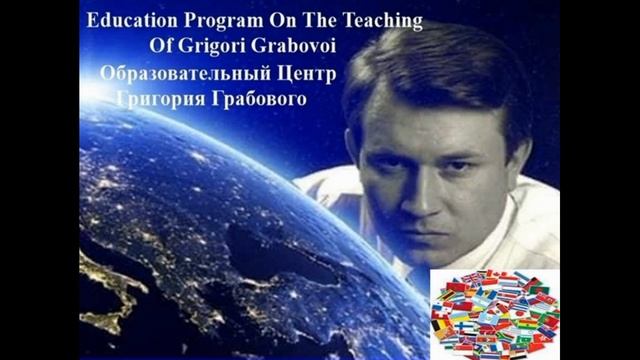 2015.10.24 Вопросы ответы.Технология вечного развития.Методы развития Души и Сознания.Г.П.Грабовой смотреть онлайн