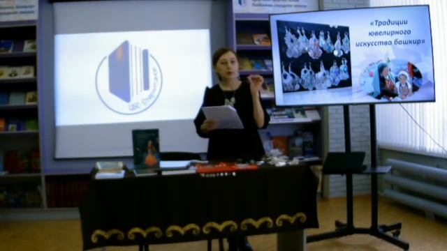 Познавательная программа 