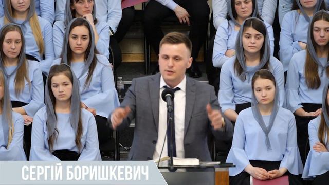 "Відношення до святині впливає на нас" Сергій Боришкевич, Церква "Христа Спасителя" м.Костопіль смотреть онлайн