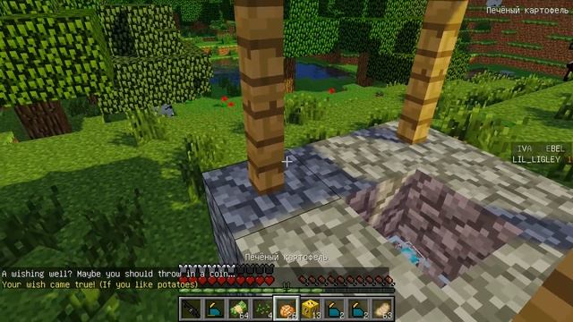 НУБ ПРЕВРАТИЛСЯ В КРАСНЫЙ ЧЕЛОВЕК В Майнкрафт Нубик танцует minecraft троллинг нуба Мультик Мод смотреть онлайн