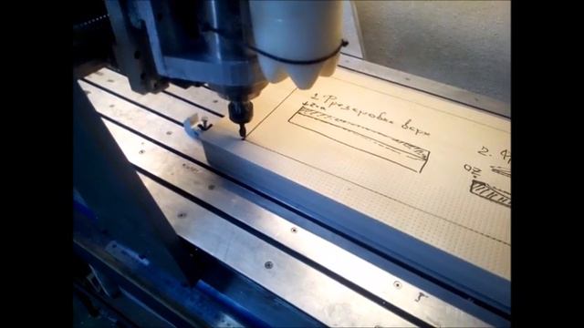 3. Позиционирование фрезы. смотреть онлайн