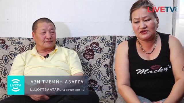 Ази тивийн аварга Ц Цогтбаатарынд зочилсон нь смотреть онлайн