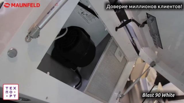 Видеообзор кухонной вытяжки Maunfeld Blast 90 White смотреть онлайн