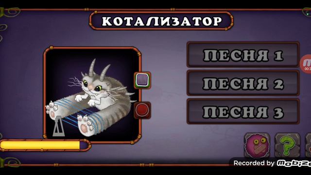 Как поёт Котализатор на острове мифов MSM смотреть онлайн