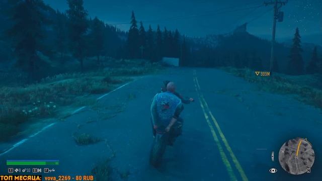 Days Gone ► Жизнь После ► Прохождение, Часть 4 ► Бухарь заболел. смотреть онлайн