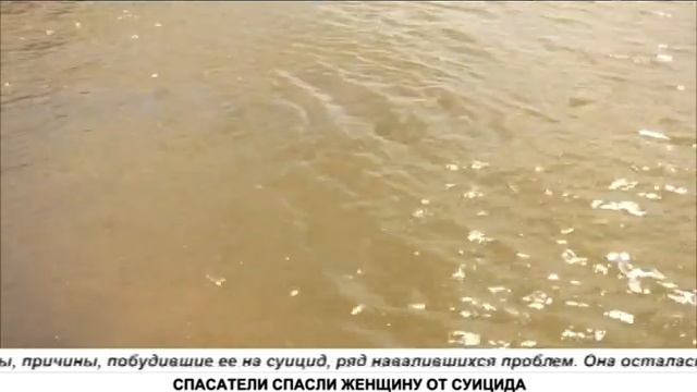 СПАСАТЕЛИ СПАСЛИ ЖЕНЩИНУ ОТ СУИЦИДА смотреть онлайн