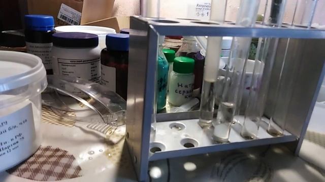 Пара опытов с сульфитом натрия смотреть онлайн