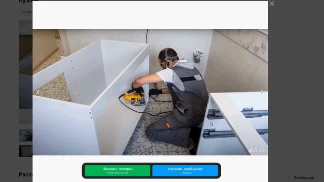 Как разместить объявление на авито если нет денег на авитолога, продвижение и сервис аналитики? 5ми смотреть онлайн