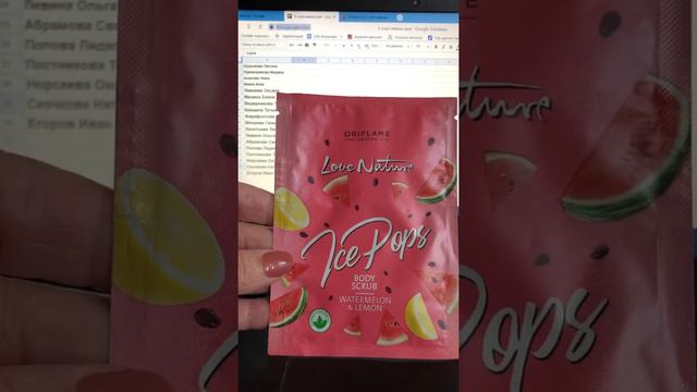 Розыгрыш по акции « Три Счастливых дня» смотреть онлайн