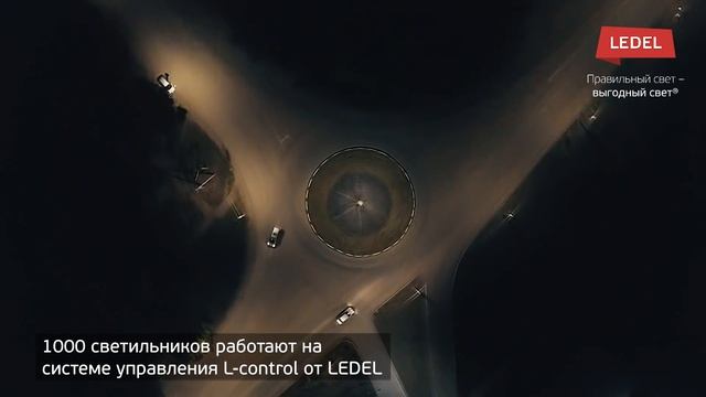 Компания LEDEL переосветила Лениногорск смотреть онлайн