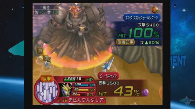 Super Robot Wars Neo! - 31 A Resurrected Nightmare смотреть онлайн