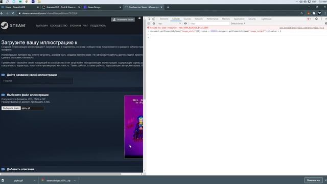 ОФОРМЛЕНИЕ СТИМ - БЕЗ ПРОГРАММ! | Как оформить steam без программ ! смотреть онлайн