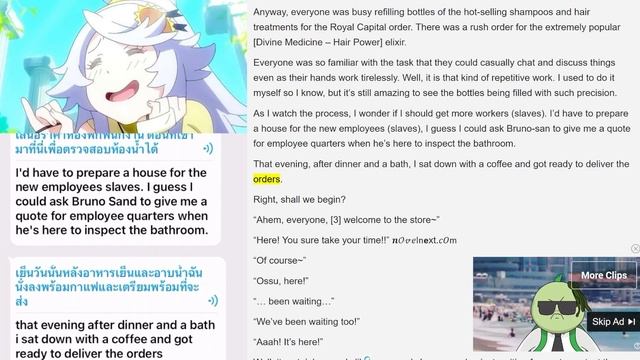 EP.472 - 474 TONDEMO SKILL DE ISEKAI HOUROU MESHI (สกิลสุดพิสดารกับมื้ออาหารในต่างโลก) смотреть онлайн