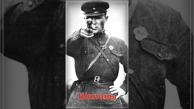 Уверен, Вы этого не знали. Невероятно просто.Как ловили шпионов в Великую отечественную.World War I смотреть онлайн