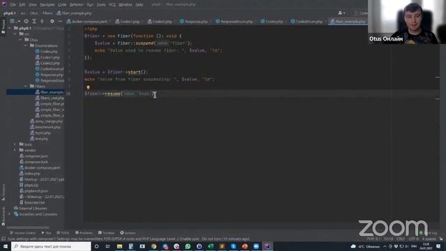 PHP 8.1 — Что нового? // Демо-занятие курса «PHP Developer Professional» смотреть онлайн