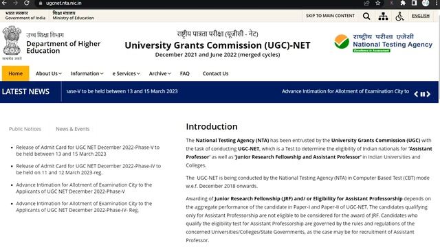 UGC NET Exam Ans-Key Update 2023 | UGC NET Results 2023 | UGC NET 2023 | NET Exam 2023 смотреть онлайн