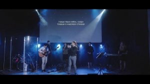 O Come O Come Emmanuel | Приди, приди Эммануил (cover For King And Country)