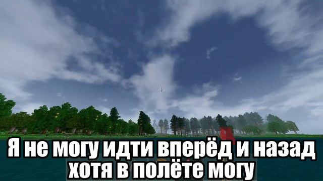 Я дошёл до конца карты в SurvivalCraft 2 смотреть онлайн