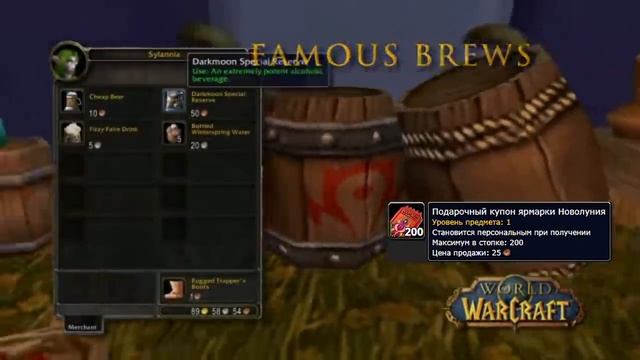 ПРЕДМЕТЫ WOW CLASSIC, КОТОРЫЕ ВЫ СЛУЧАЙНО МОЖЕТЕ ПРОДАТЬ ВЕНДОРУ смотреть онлайн