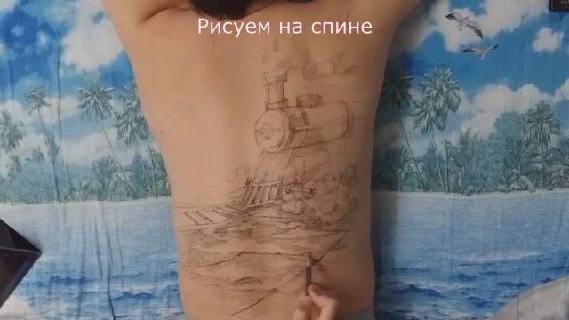 Рисование гелевой ручкой на теле. Боди-арт смотреть онлайн