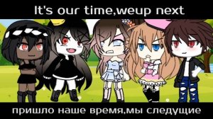 ?Микс~What's my name(на русском)~gacha life?