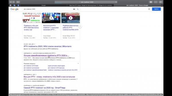 Бесплатное IPTV в 2021 году! Без смены DNS! на любом телевизоре!!! Настройка Ott player!!!