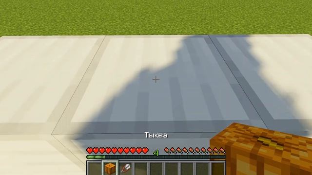 Как построить железного голема в Minecraft? смотреть онлайн
