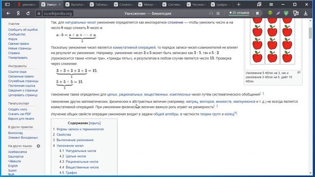 Тайные царства оккультный тайм-аут