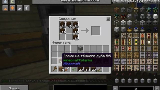 Игра на сервере TownCraft #1 смотреть онлайн