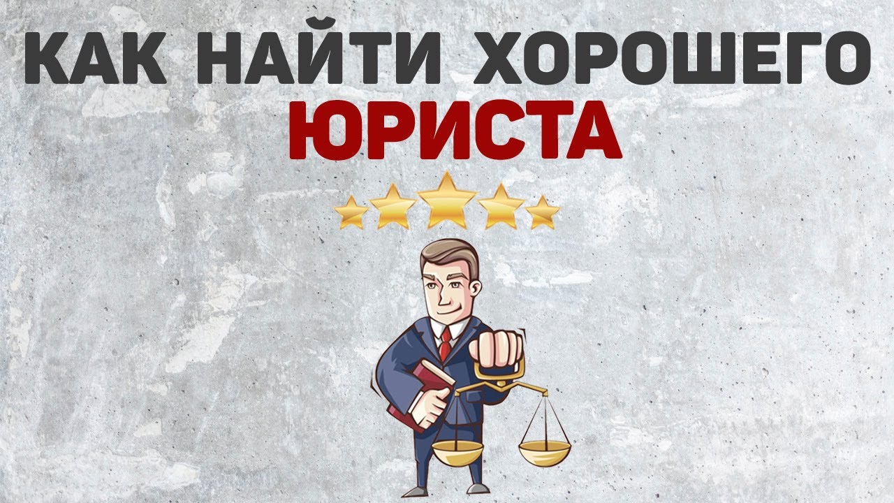 Андрей Лухин | Юриспруденция для жизни