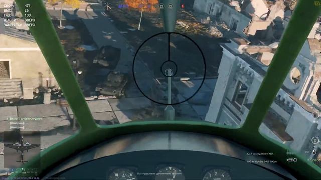 Battle in Stalingrad / Бои в Сталинграде смотреть онлайн