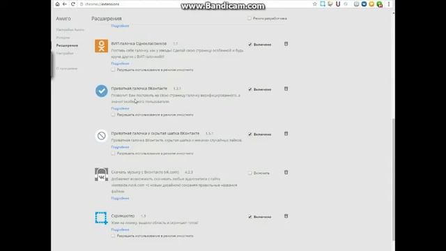 GuMi ● Вам пакажит как получить Приватную галочку ВКонтакте и руф по вашему запросу сматреть всем смотреть онлайн