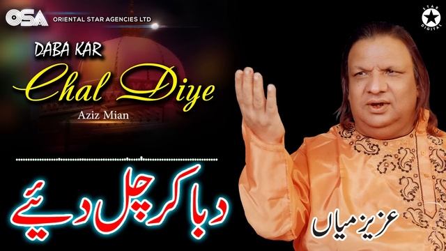 Daba Ke Chal Diye | Aziz Mian | complete official HD video | OSA Worldwide смотреть онлайн