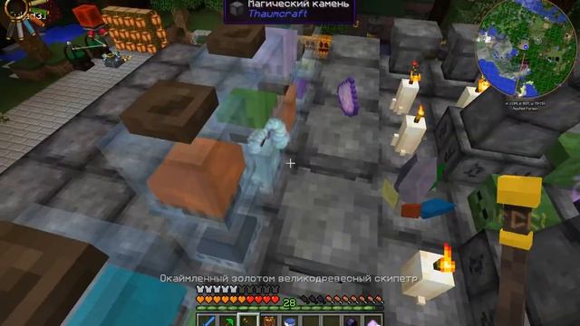 КАК СДЕЛАТЬ ПАЛОЧКУ НА 150 ВИС?!!! MCSkill TechnoMagicRPG смотреть онлайн