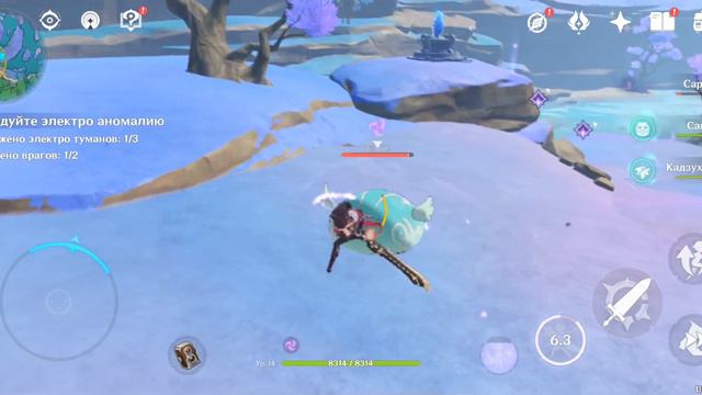 дневной квест 