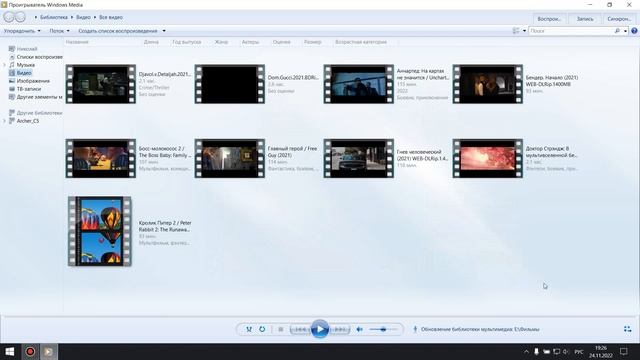DLNA DMP Настройка приложения на приемнике DVB-T2 2022 смотреть онлайн