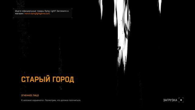 Страдаю|прохождение dying light: The following на уровне кошмар смотреть онлайн