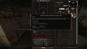 S.T.A.L.K.E.R. Misery 2.2.1. Обновленный Зов Припяти