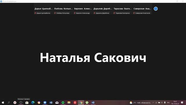 21 02,22 История ниж лекция 3 смотреть онлайн