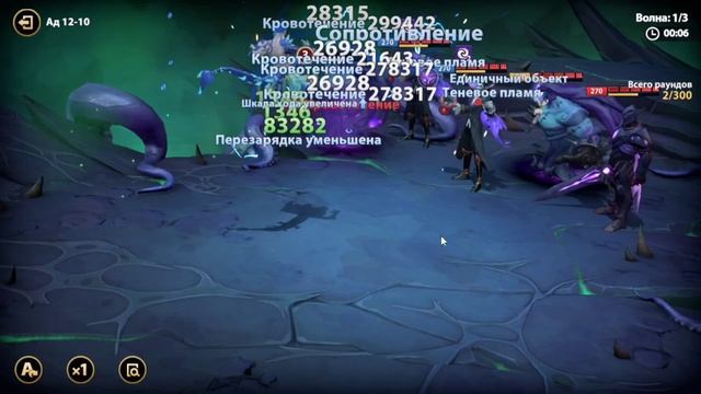 МАККИН ОБЗОР ГЕРОЯ Infinite Magicraid