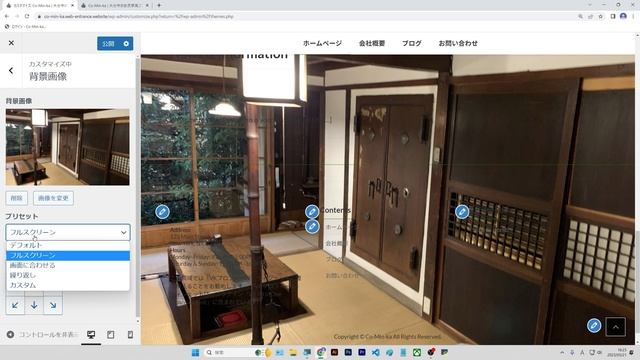 【WordPressサイト作成-9】背景画像の設定を確認しよう！ смотреть онлайн