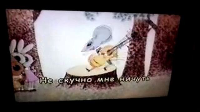 Мышонок - Какой чудесный день! (Караоке) смотреть онлайн