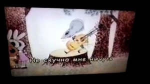 Мышонок - Какой чудесный день! (Караоке)